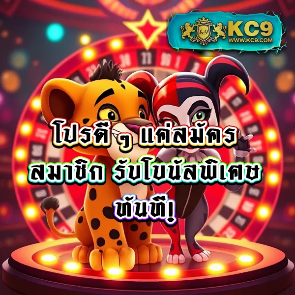 Flixslot ศูนย์รวมเกมสล็อตออนไลน์ โบนัสจัดเต็ม