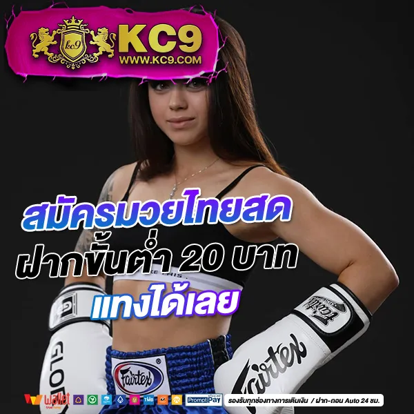 Betflik VIP | แพลตฟอร์มคาสิโนออนไลน์และสล็อตสุดพิเศษ