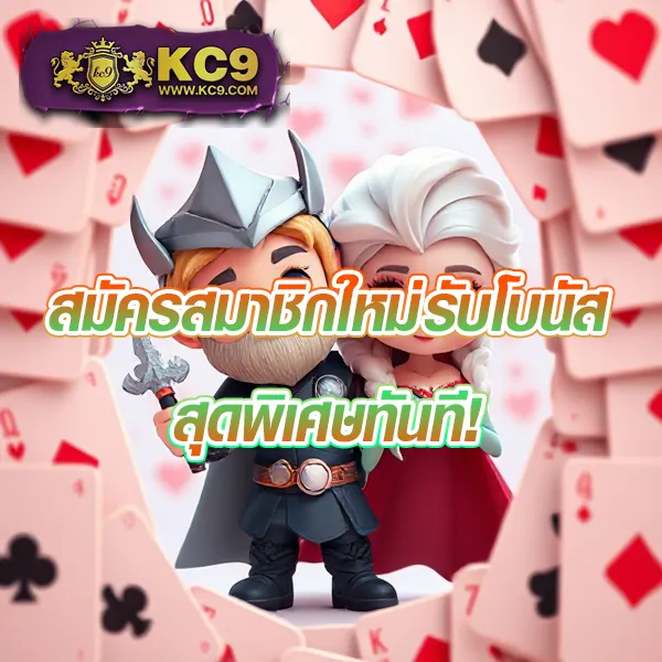 Biowin99: แพลตฟอร์มเกมสล็อตออนไลน์และคาสิโนที่ดีที่สุด