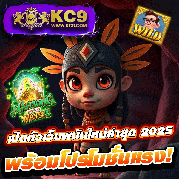 FAW99X เว็บสล็อตออนไลน์ที่คุณไม่ควรพลาด