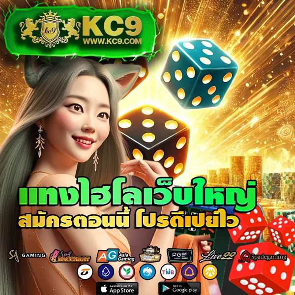 EDM2Win – ลุ้นรางวัลใหญ่ในเกมสล็อตออนไลน์ที่ดีที่สุด