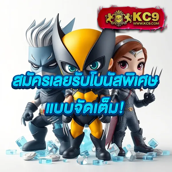 Betflix168-เครดิตฟรี | โบนัสเครดิตฟรีและโปรโมชั่นสุดคุ้ม