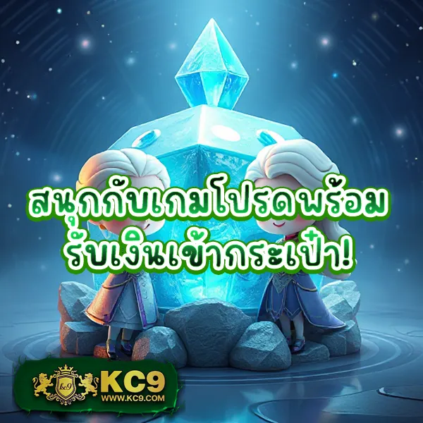 G2G168P วอเลท | เติมเงินผ่านวอเลทง่ายๆ