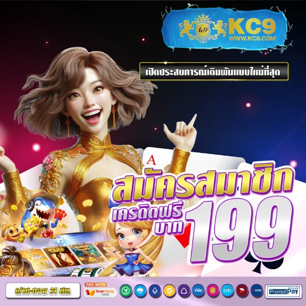 Dragon168 – เกมสล็อตออนไลน์ที่มาพร้อมฟีเจอร์สุดพิเศษ