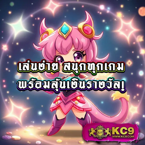 AK6G - เว็บสล็อตมาแรง แจกโบนัสไม่อั้น