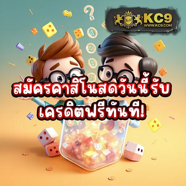 CQ9 | เกมสล็อตออนไลน์ที่ดีที่สุด