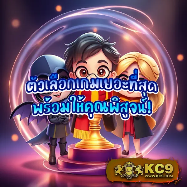 Demo Slot | ลองเล่นสล็อตออนไลน์ก่อนเล่นจริง