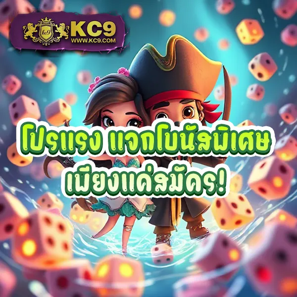 Flix Slot สล็อตออนไลน์ ครบวงจร เกมสนุก โบนัสจัดเต็ม