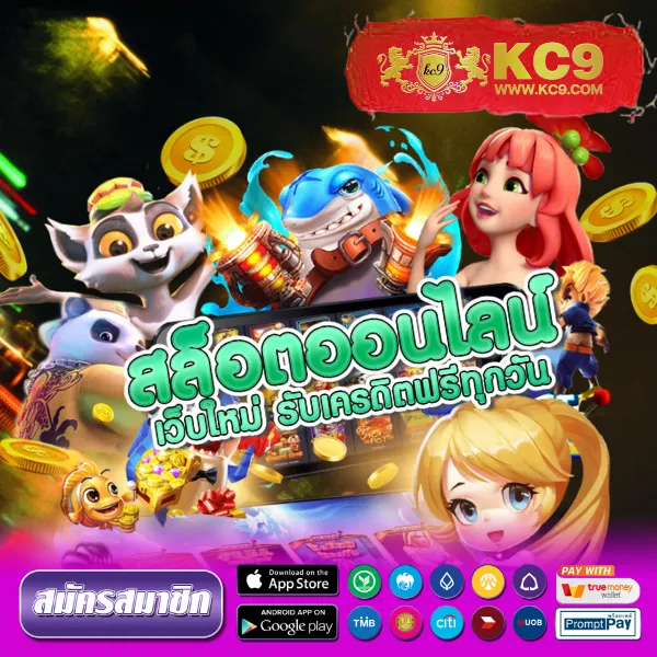 EzyXBet – เกมคาสิโนออนไลน์ที่เต็มไปด้วยโบนัสและรางวัลสูง