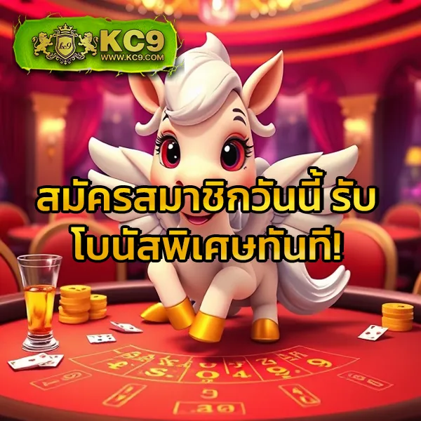 GUC789 PG: เกมสล็อตออนไลน์ที่ครบวงจร