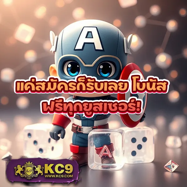 DK7.com เครดิตฟรี 108 บาท | โปรโมชั่นสุดคุ้มสำหรับสมาชิกใหม่