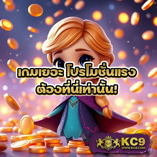 G-Slot 888 | เว็บเกมสล็อตที่คุณไม่ควรพลาด