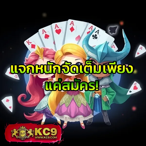 Guccibet: แพลตฟอร์มเดิมพันออนไลน์ที่ครบวงจร