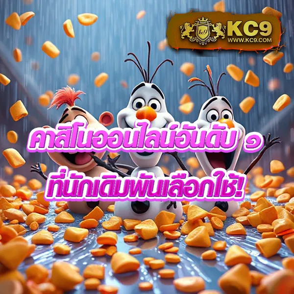 Bio898 สล็อต – เกมสล็อตออนไลน์ที่ได้รับความนิยมสูงสุด