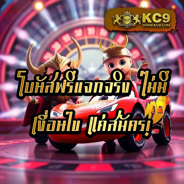 1234 Slot เกมสล็อตมาแรง รวมโปรสุดคุ้ม