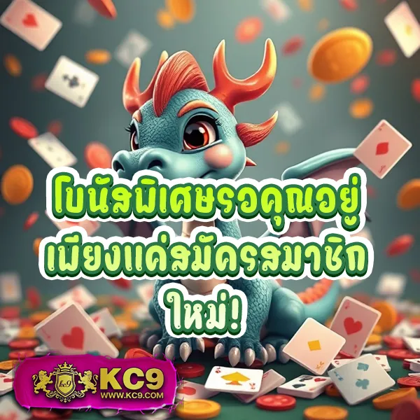 Kickoffbet: เดิมพันง่าย ได้เงินจริง พร้อมบริการ 24 ชั่วโมง