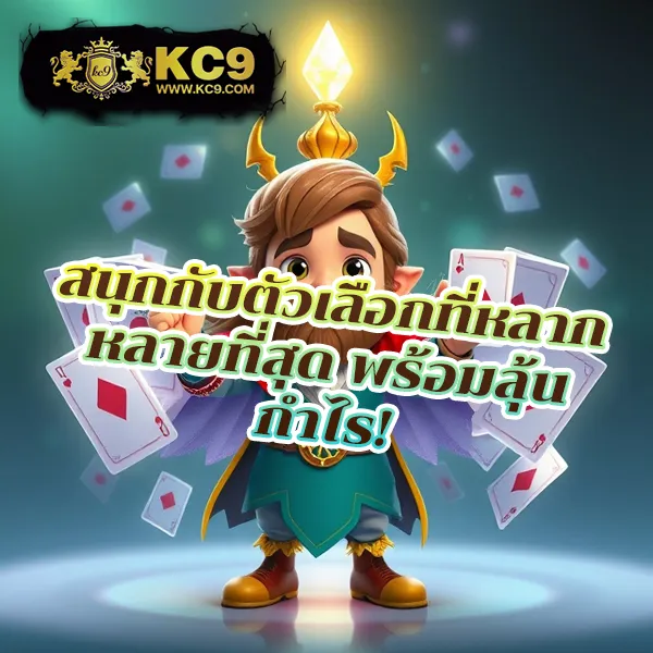 BK สล็อต: เกมสล็อตออนไลน์ที่คุณไม่ควรพลาด