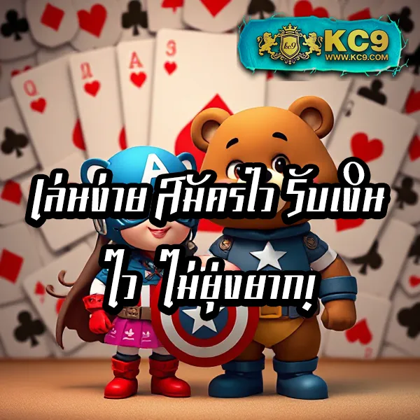 Joker สล็อต 777 วอ ล เล็ ต: เล่นเกมสล็อตออนไลน์ง่ายๆ ผ่านวอลเล็ต