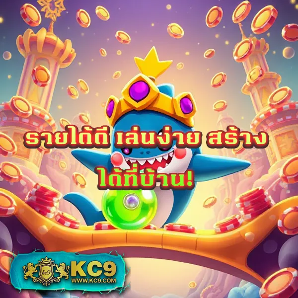 Bioking88: แพลตฟอร์มเกมสล็อตออนไลน์และคาสิโนที่ดีที่สุด