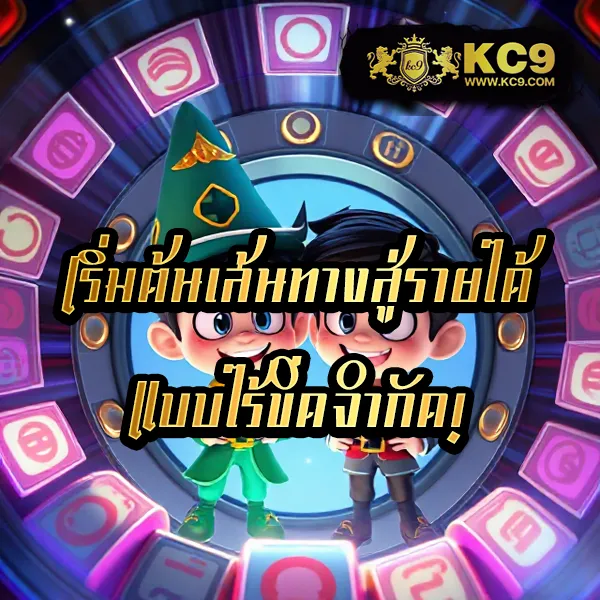 1234 Superslot เครดิตฟรี 50 ล่าสุด 2024