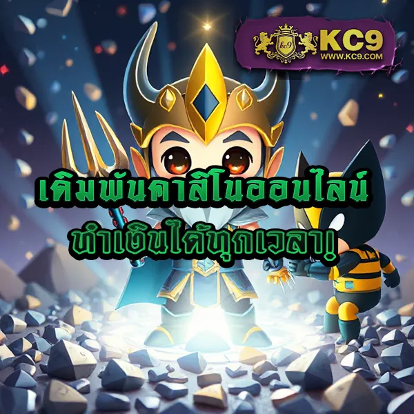 Flix888 สล็อตเว็บตรงอันดับ 1 โบนัสแตกหนักทุกเกม