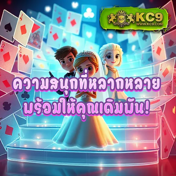 Betflik789 เข้าสู่ระบบ - เว็บตรงสล็อตและคาสิโนออนไลน์