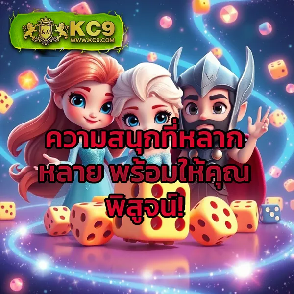 Betflixpg88: เกมสล็อตและคาสิโนออนไลน์ที่คุณไม่ควรพลาด