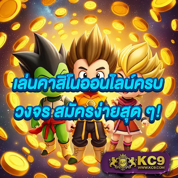 G2G1 Slot | เกมสล็อตออนไลน์ที่ดีที่สุด