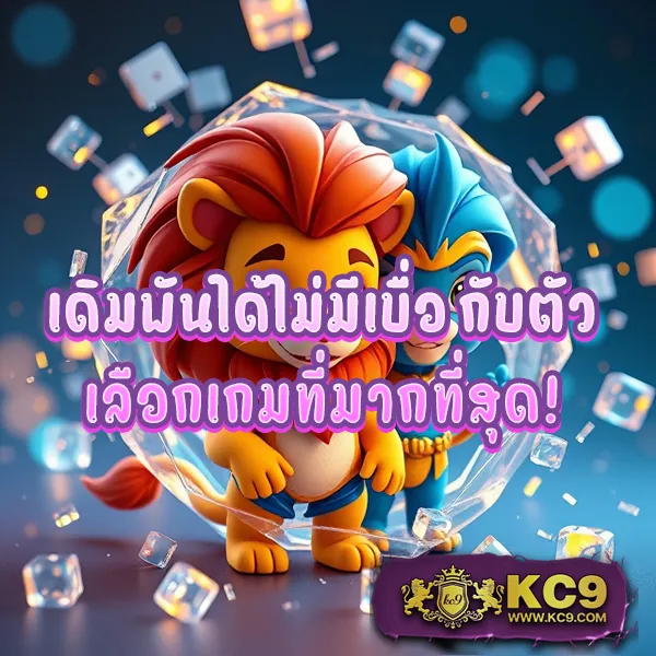 101 Tiger เว็บตรงครบวงจร เกมสนุก โบนัสจัดเต็ม