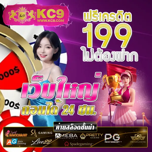 6789 สล็อต - สล็อตเว็บตรง ทำเงินง่าย