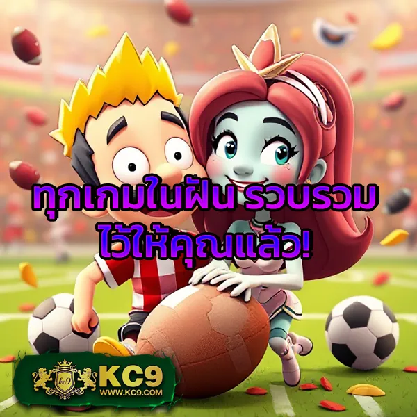 456xbet เว็บเดิมพันออนไลน์ครบวงจร เล่นง่าย จ่ายจริง