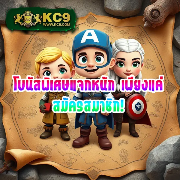 BEO333 - เว็บสล็อตมาแรง โบนัสจัดเต็มทุกเกม