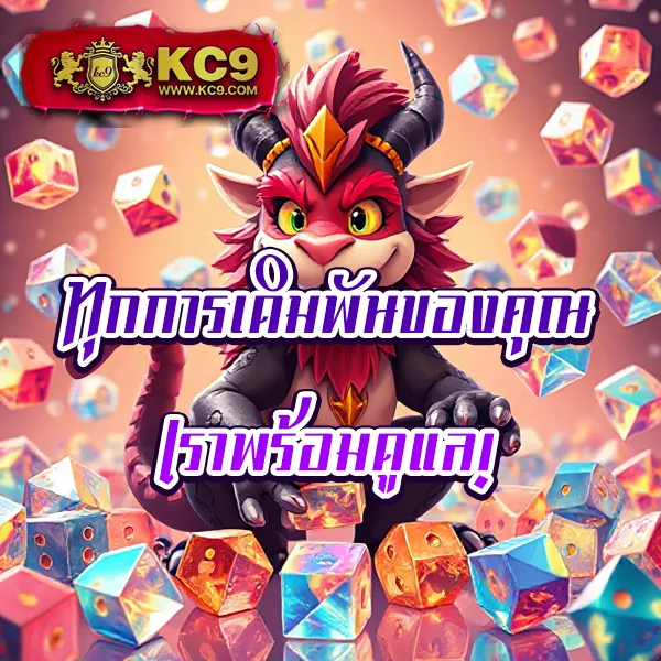 Betflik 9999 - เว็บสล็อตออนไลน์และคาสิโนครบวงจร