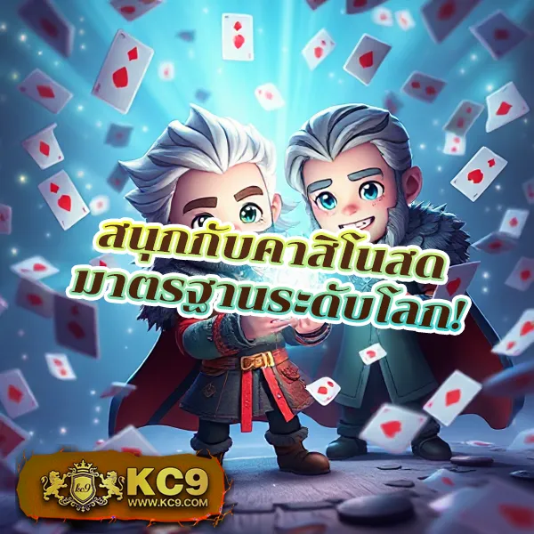 818King Slot - สล็อตแตกบ่อย โบนัสเยอะ