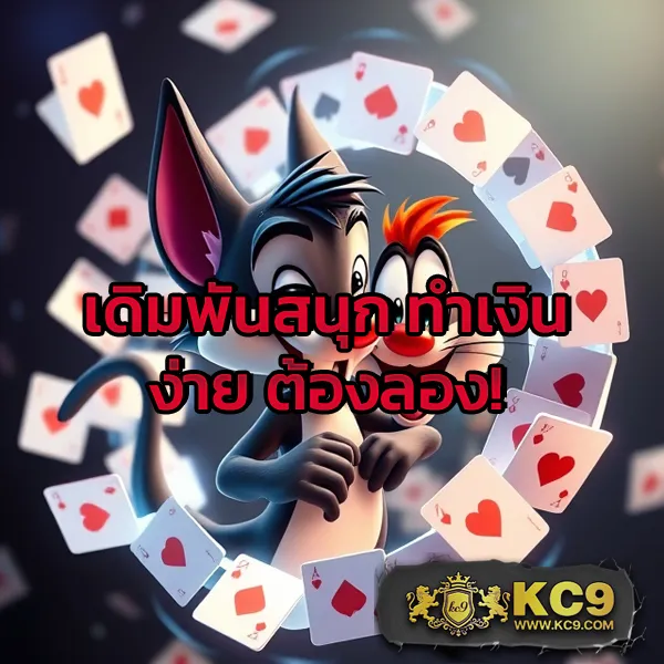 K76 Slot: เดิมพันเกมสล็อตออนไลน์ที่คุณชื่นชอบ