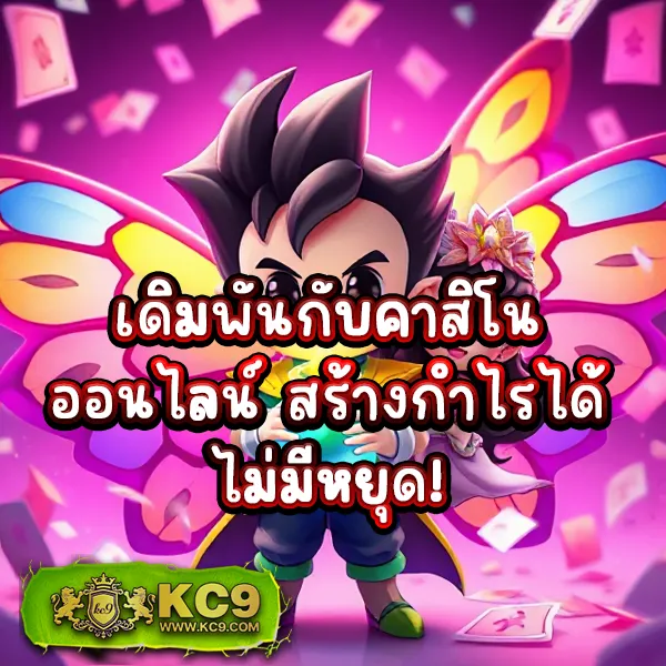 Bun - เว็บเดิมพันออนไลน์สำหรับคนรักเกม