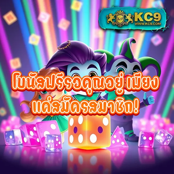 666 สล็อต - เว็บสล็อตที่คุณต้องลอง โบนัสแตกบ่อย