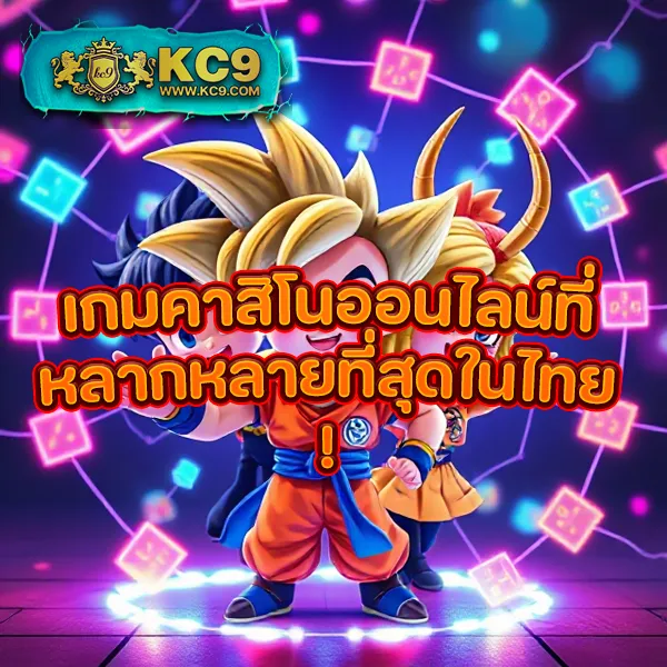 Boin - สนุกกับเกมสล็อตและเกมคาสิโนออนไลน์