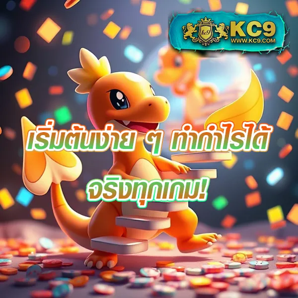 Bigbet44 – เกมสล็อตออนไลน์และคาสิโนที่ได้รับความนิยมสูงสุด