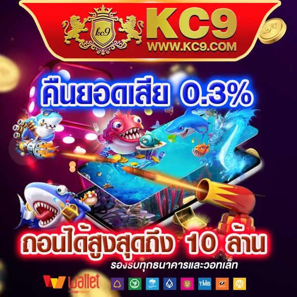 "สมัคร 998สล็อต รับโบนัสทันที พร้อมโปรโมชั่นสุดคุ้ม"