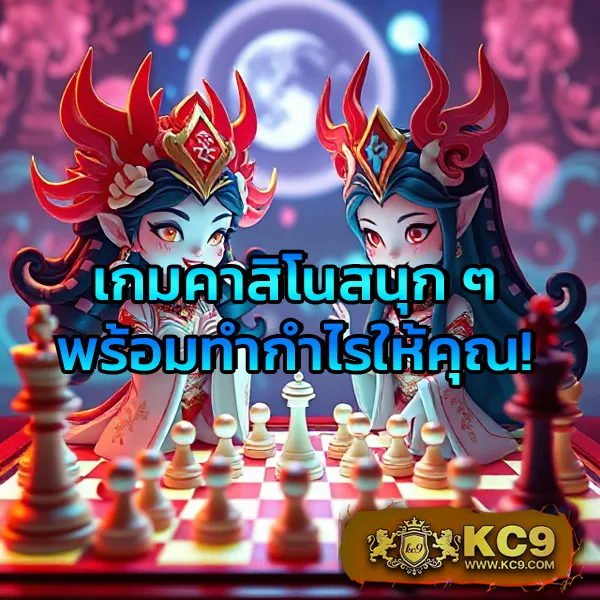 KFC 789: ความบันเทิงแบบครบวงจรที่ตอบโจทย์ทุกไลฟ์สไตล์