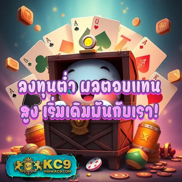 KingGame365 สล็อต: เกมสล็อตคุณภาพ โบนัสจัดหนัก