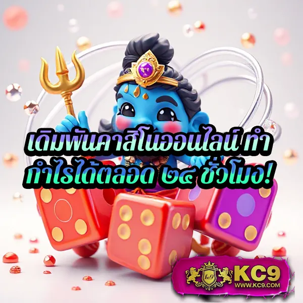 "GClub ผ่านเว็บ: เข้าถึงเกมคาสิโนได้ทันที"