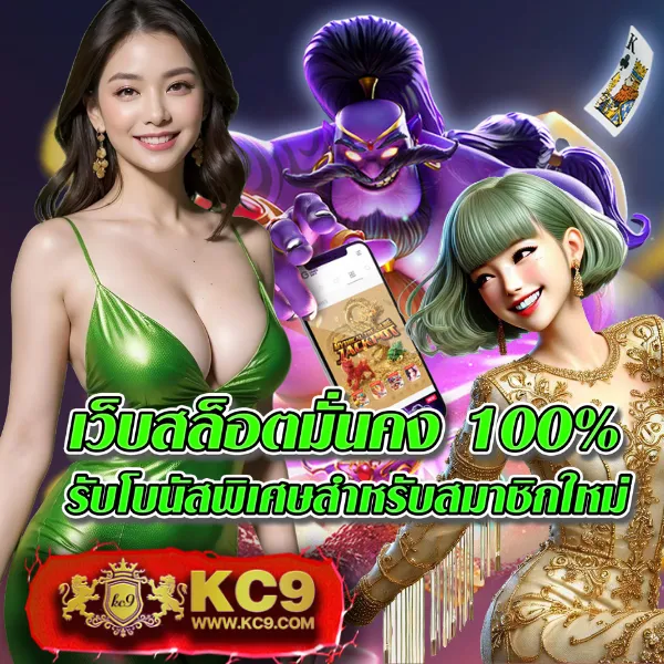 "G2GRich888 App: สนุกกับการเดิมพันและโปรโมชั่นพิเศษ"