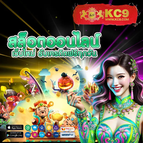 H25.com สล็อต: แหล่งรวมเกมสล็อตแตกง่าย