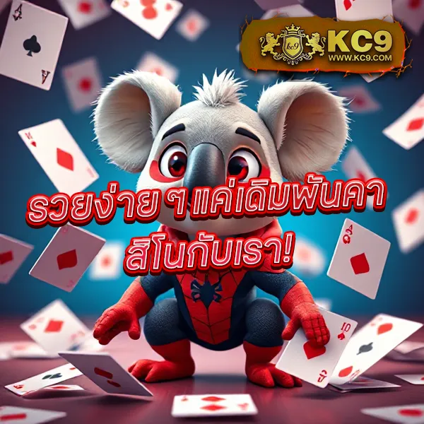 Joker369: เกมสล็อตออนไลน์ที่ปลอดภัยและสนุก