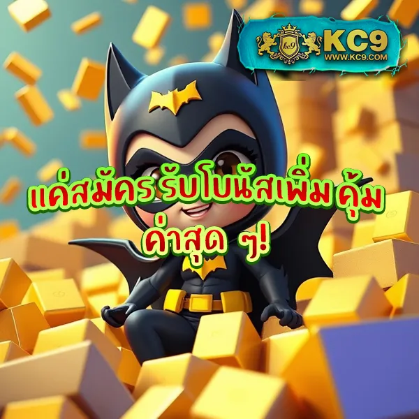 Betflik US - เว็บตรงคาสิโนและสล็อตออนไลน์ระดับพรีเมียม