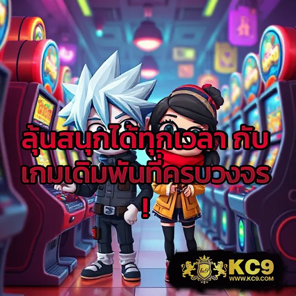 GSlot999: ศูนย์รวมเกมสล็อตออนไลน์ที่ครบวงจร