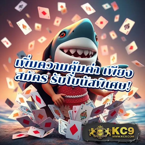 Kickoffbet: แพลตฟอร์มเดิมพันออนไลน์ที่ครบวงจร