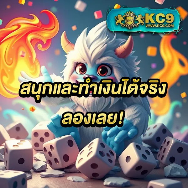 "588WS - แหล่งรวมเกมสล็อตแตกง่าย ถอนได้จริงทุกยอด"